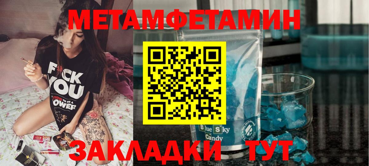 Amphetamine  АМФ Premium  Амфетамин  Асино  Вход с VPN 