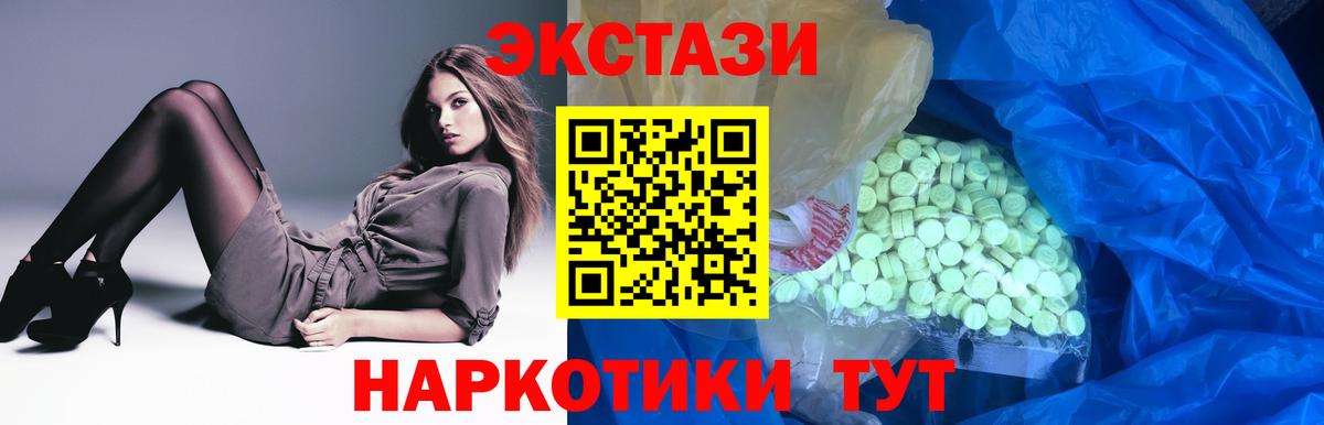 Ecstasy DUBAI  Вход с VPN  дарк нет какой сайт  ЭКСТАЗИ  Асино  Экстази бентли 