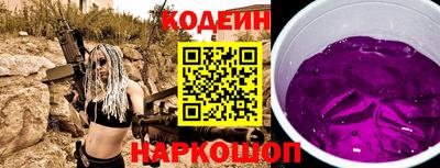 каннабис Уссурийск