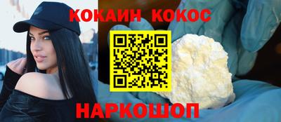 мяу мяу мука Усть-Илимск