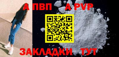 гидра Туймазы