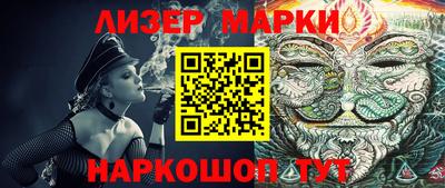 мяу мяу мука Усть-Илимск