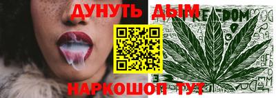 каннабис Уссурийск