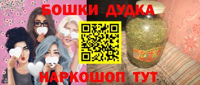 каннабис Уссурийск