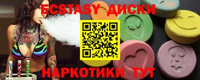 мяу мяу мука Усть-Илимск