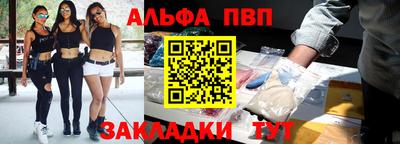 гидра Туймазы