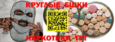 MDMA Тула