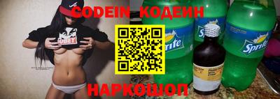 каннабис Уссурийск