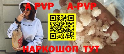 каннабис Уссурийск