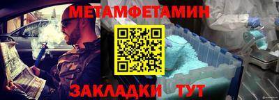 каннабис Уссурийск