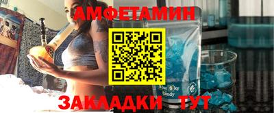 мяу мяу мука Усть-Илимск