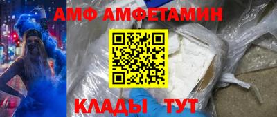 гидра Туймазы