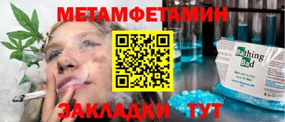 MDMA Тула