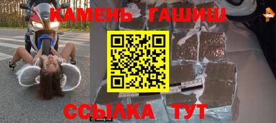 гидра Туймазы