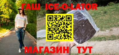 прущая мука Усть-Джегута
