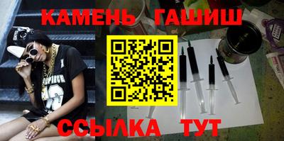 гидра Туймазы