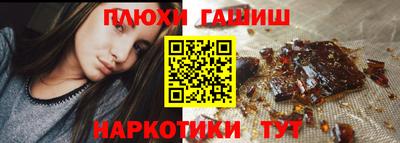 каннабис Уссурийск