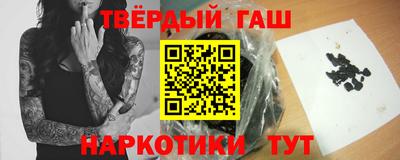 гидра Туймазы