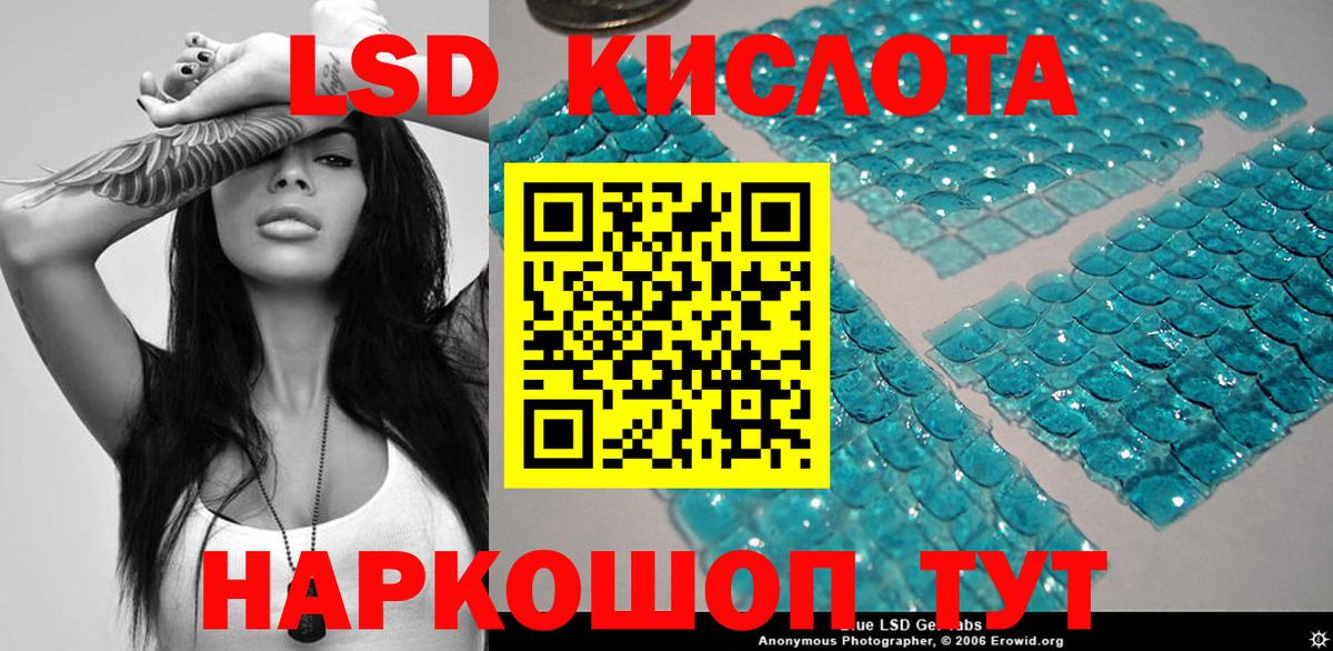 Асино  Марки NBOMe 1500мкг  Марки N-bome  Вход с VPN  Марки NBOMe 1500мкг 