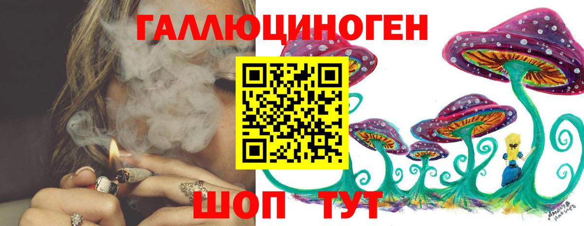 Псилоцибиновые грибы Magic Shrooms Асино